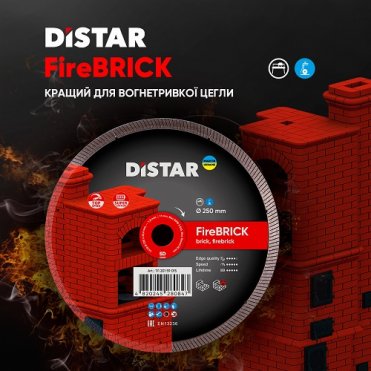 Круг алмазний Distar FIREBRICK 5D 1A1R 250x25.4 мм огнеупорный кирпич (11120159015)