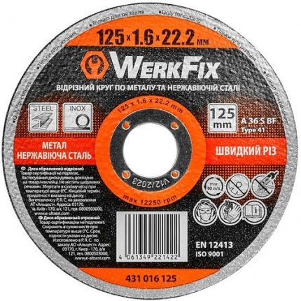 Круг абразивний WerkFix 431016125 125х1.6х22.2 мм по металу і нержавіючій сталі