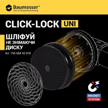 Опорна тарілка Baumesser Click-Lock UNI Шліфуй, не знімаючи диска(79568442018)