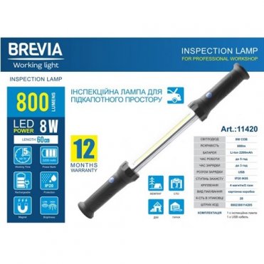Ліхтар для СТО Brevia LED 11420 акумуляторний(11420)