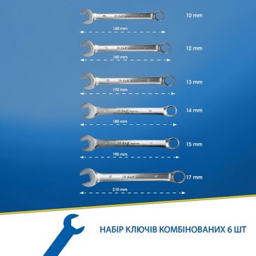 Набір комбінованих ключів S&R 6шт. 10-17 мм(670062206)