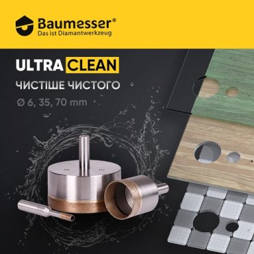 Свердло алмазне Baumesser 6x25/65x10 Ultra Clean DDR-S(90115081018)