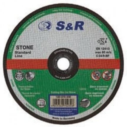 Круг відрізний по каменю S & R Standart типу C 30 P3 125
